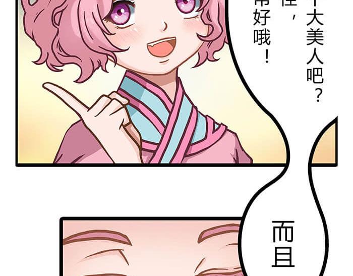 07 意志闪闪放光彩(1/2)-第7话