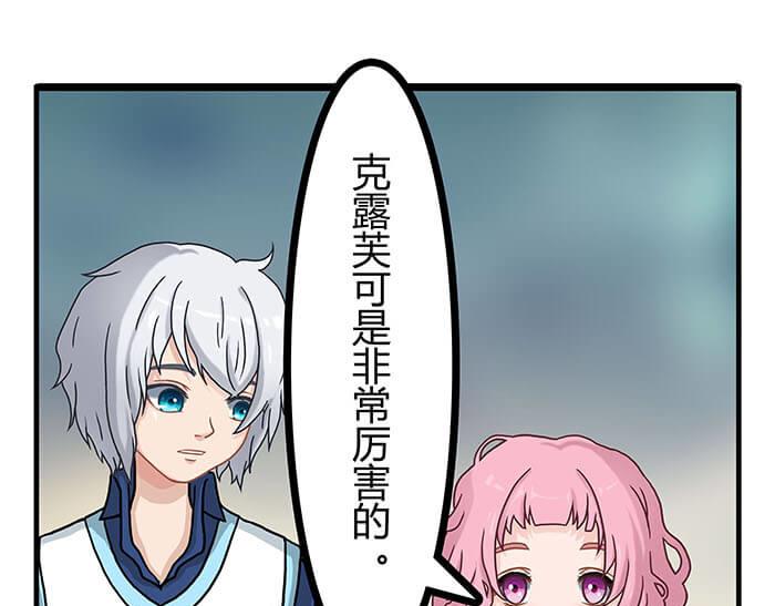 07 意志闪闪放光彩(1/2)-第7话