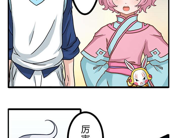 07 意志闪闪放光彩(1/2)-第7话