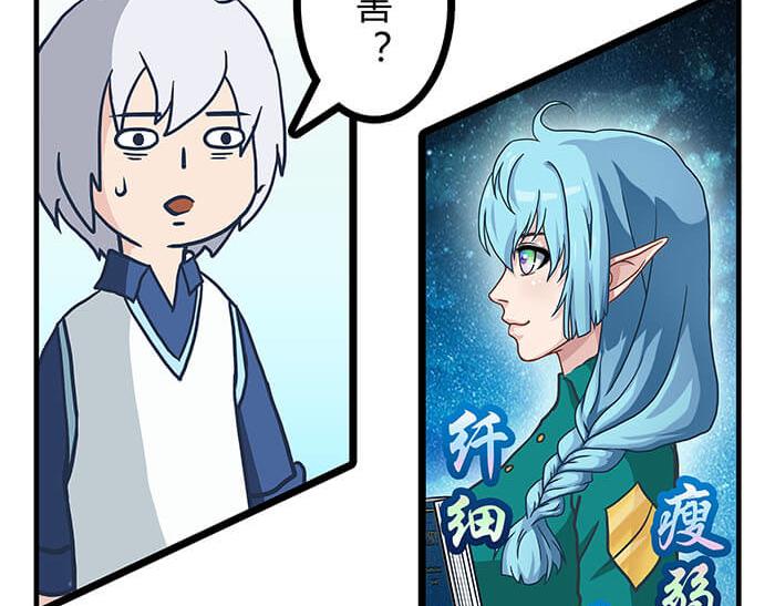 07 意志闪闪放光彩(1/2)-第7话