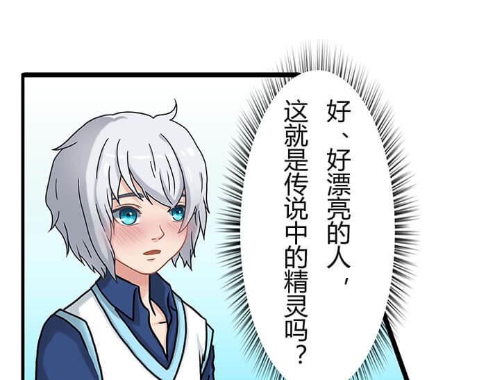 07 意志闪闪放光彩(1/2)-第7话