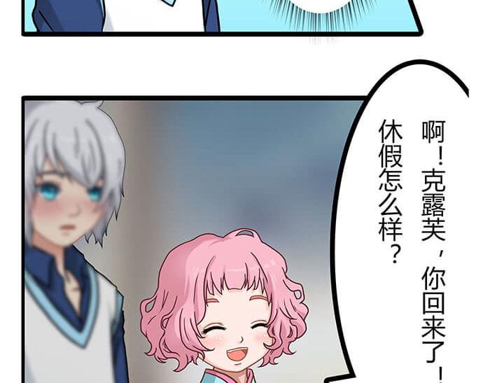 07 意志闪闪放光彩(1/2)-第7话