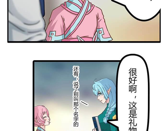 07 意志闪闪放光彩(1/2)-第7话