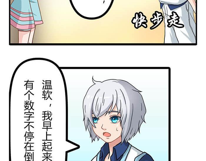 09 再不出发就再不能出发了！(1/3)-第9话