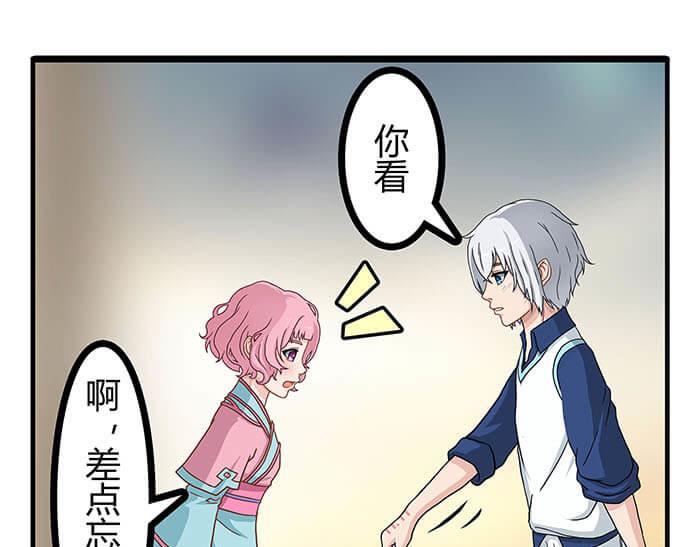 09 再不出发就再不能出发了！(1/3)-第9话