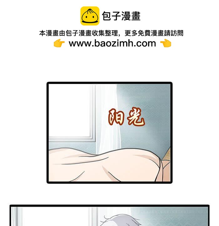 09 再不出发就再不能出发了！(1/3)-第9话