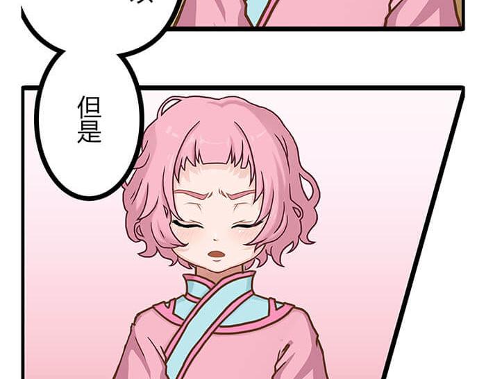 09 再不出发就再不能出发了！(1/3)-第9话