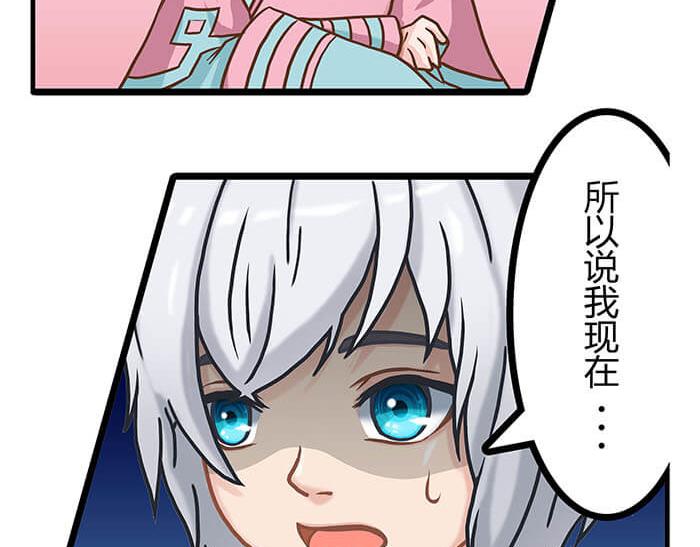 09 再不出发就再不能出发了！(1/3)-第9话