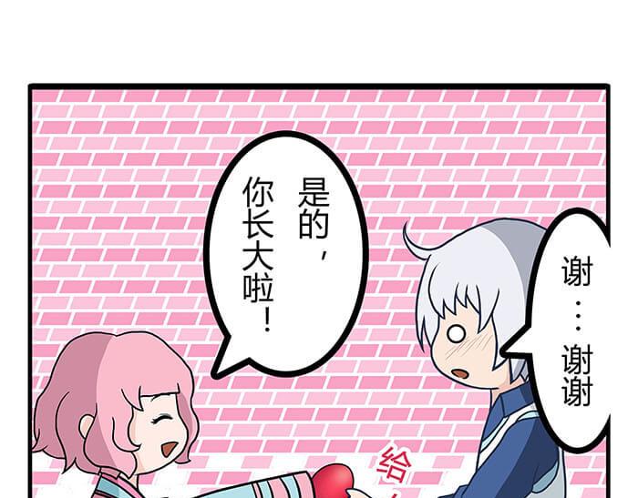 09 再不出发就再不能出发了！(1/3)-第9话