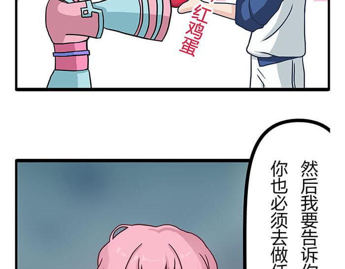 09 再不出发就再不能出发了！(1/3)-第9话