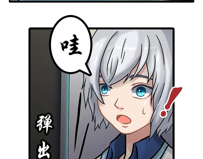 09 再不出发就再不能出发了！(1/3)-第9话