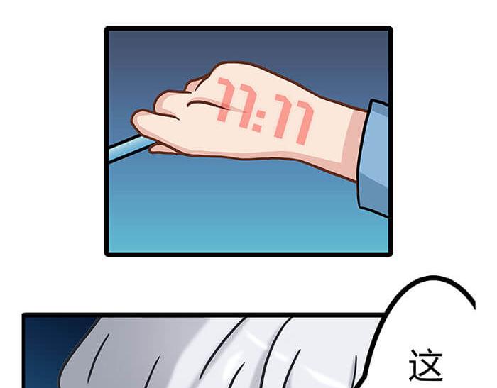 09 再不出发就再不能出发了！(1/3)-第9话