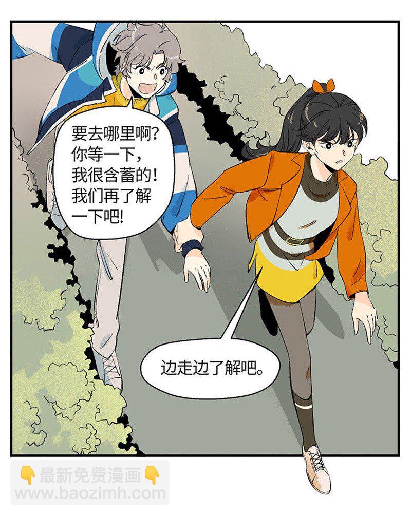 01 &ldquo;霉&rdquo;好的初遇-第1话