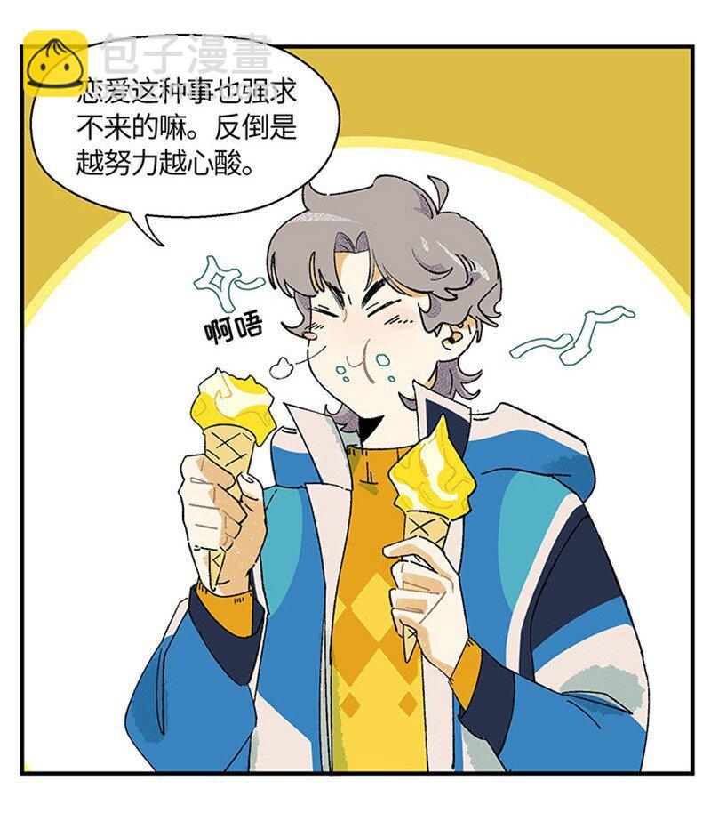 01 &ldquo;霉&rdquo;好的初遇-第1话