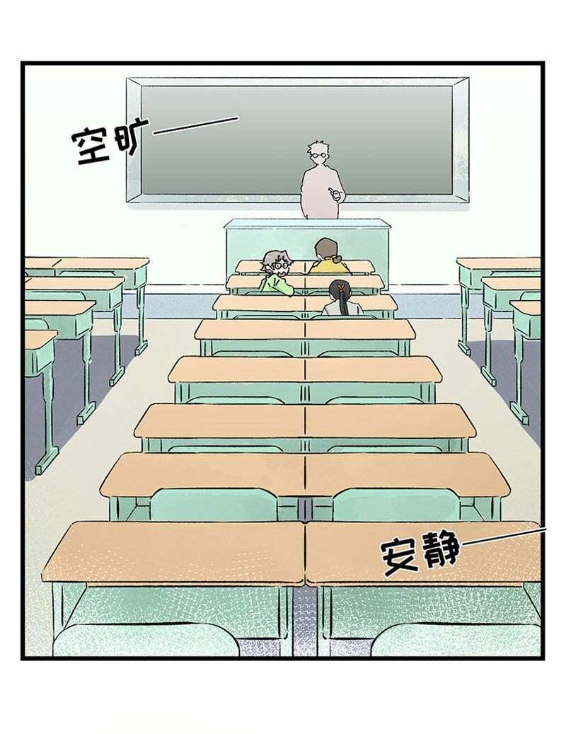 06 糟糕的初遇-第9话