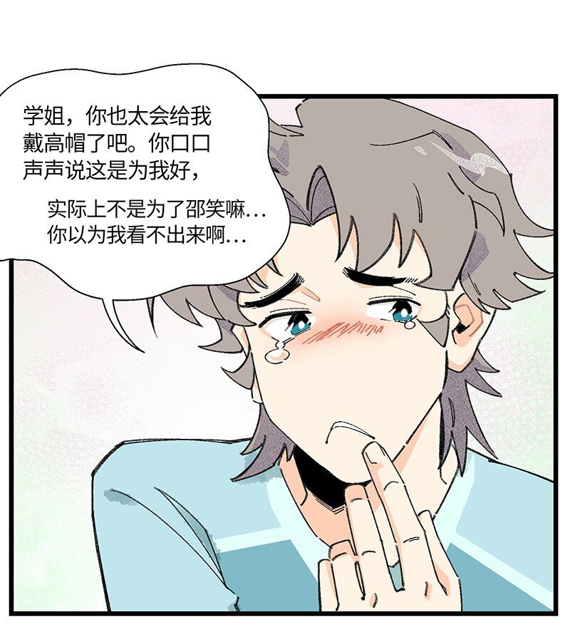 07 正反之辩！-第11话