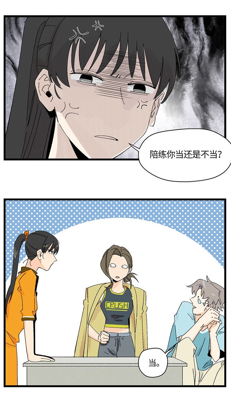 07 正反之辩！-第11话