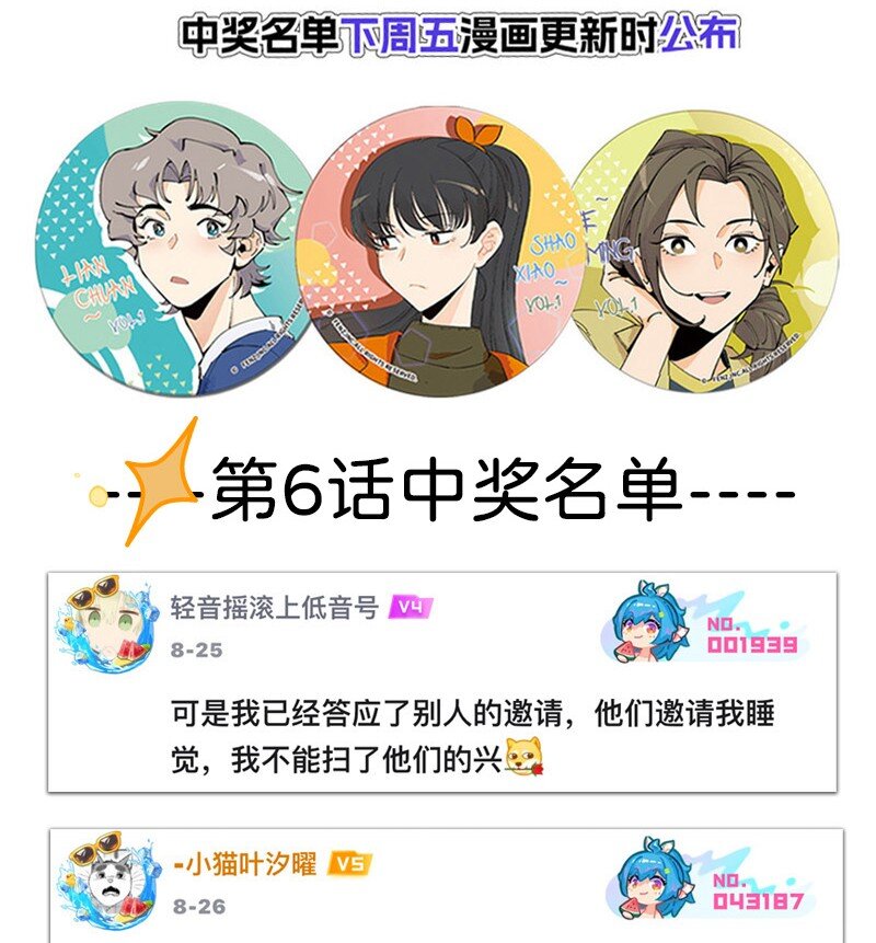 07 正反之辩！-第11话