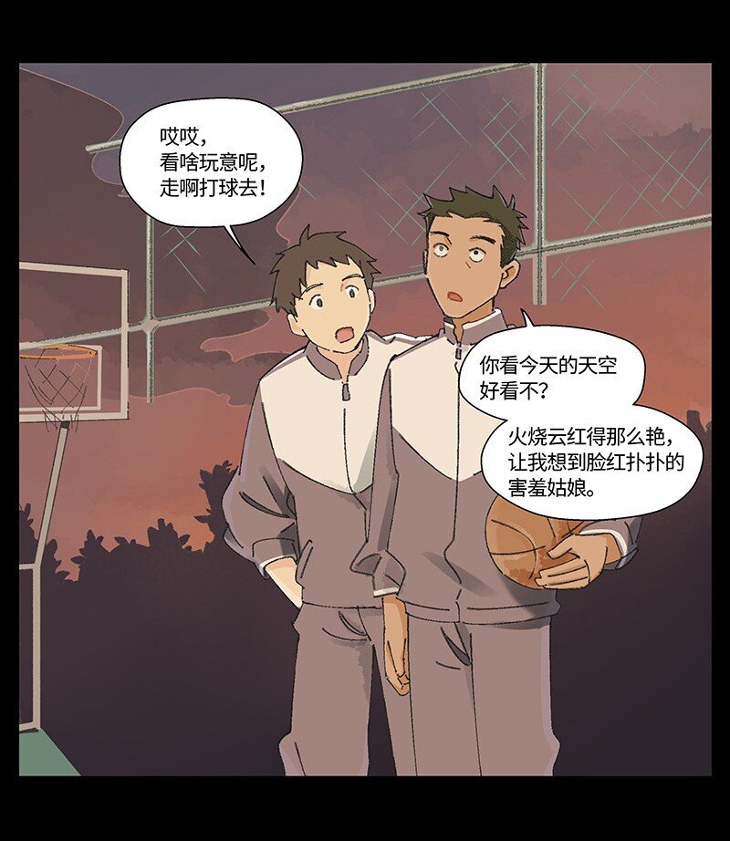 08 秦风的秘密-第13话