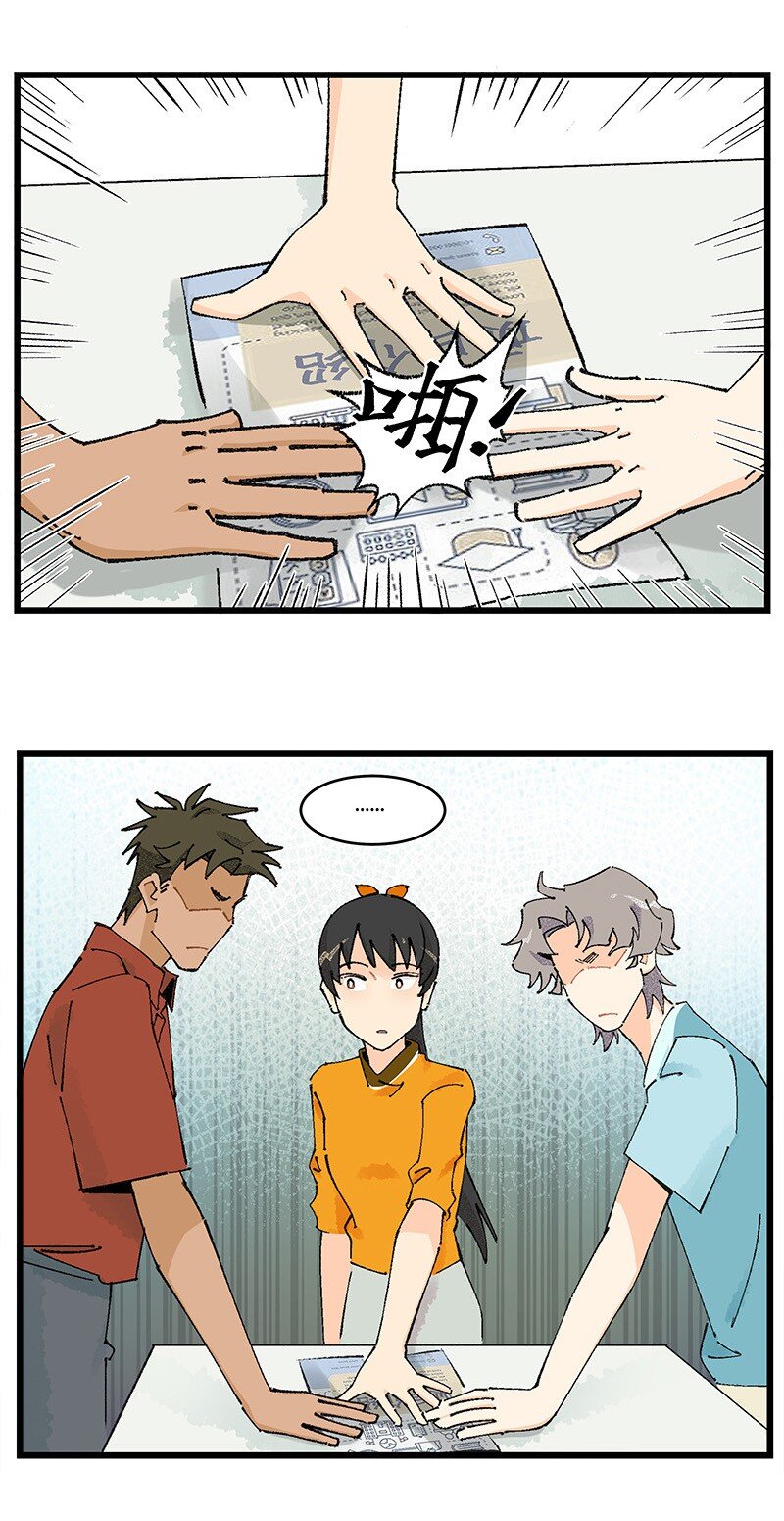 08 秦风的秘密-第13话