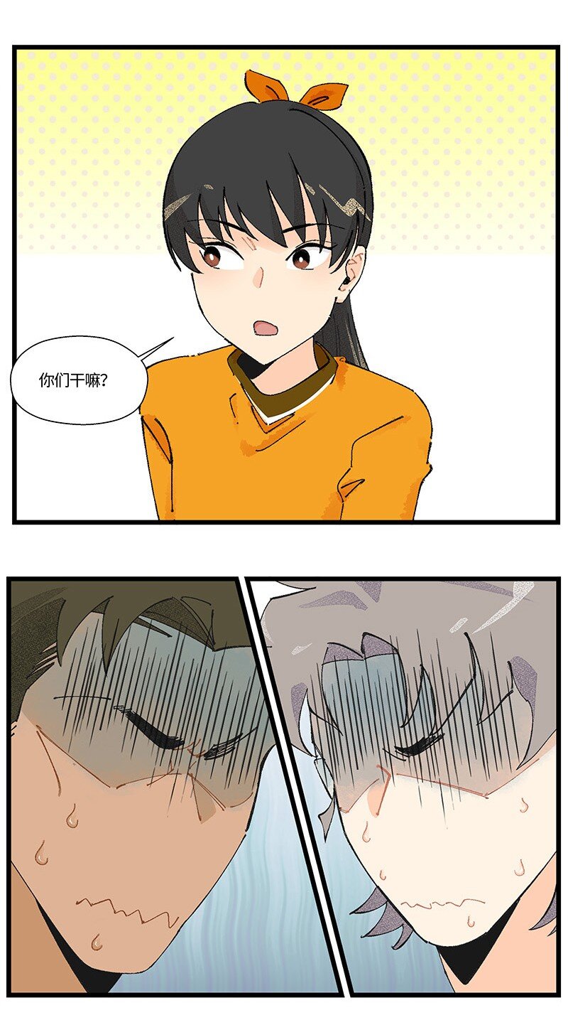 08 秦风的秘密-第13话