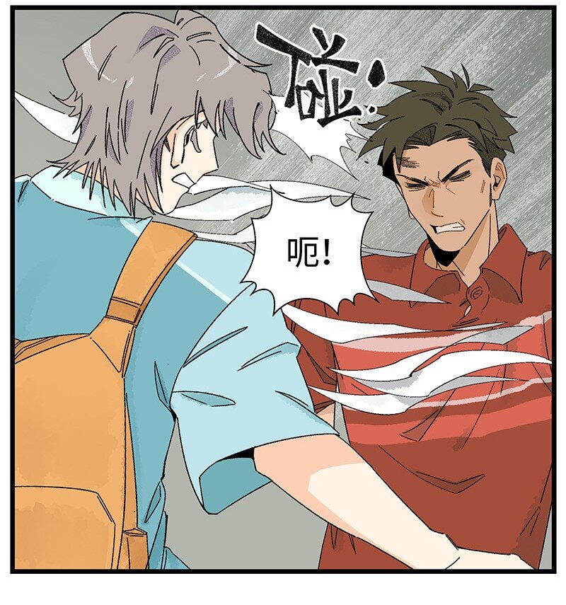 08 秦风的秘密-第13话