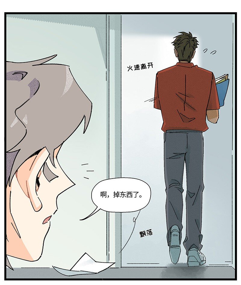 08 秦风的秘密-第13话