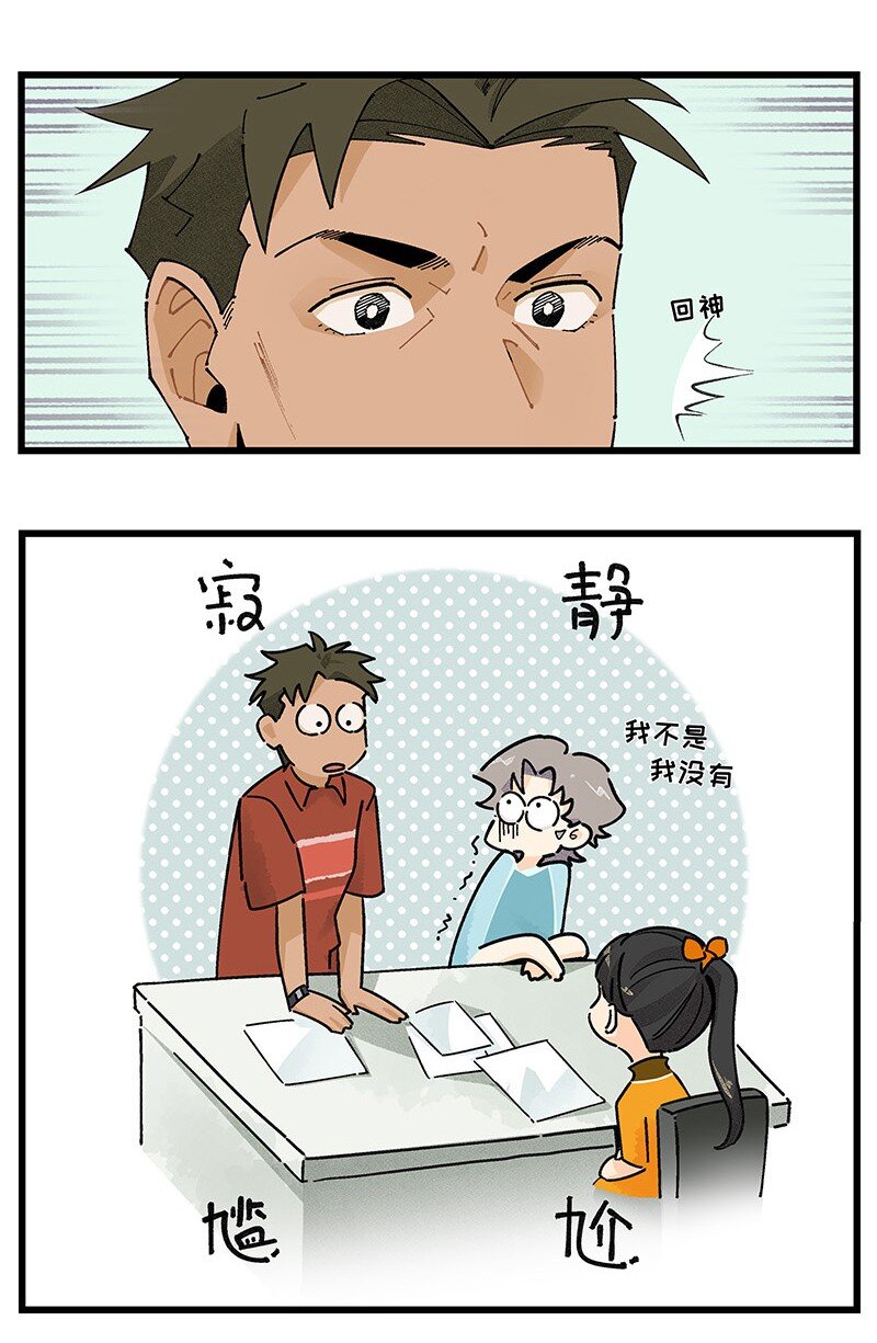 09 秦风的开悟-第15话