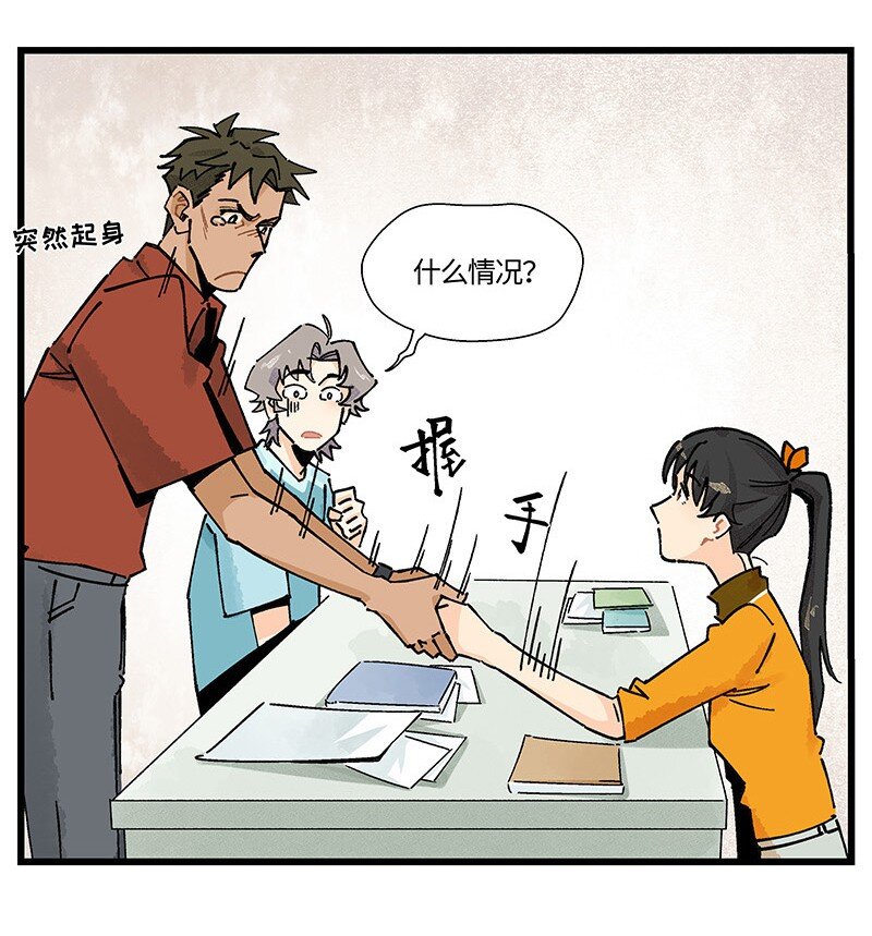 09 秦风的开悟-第15话