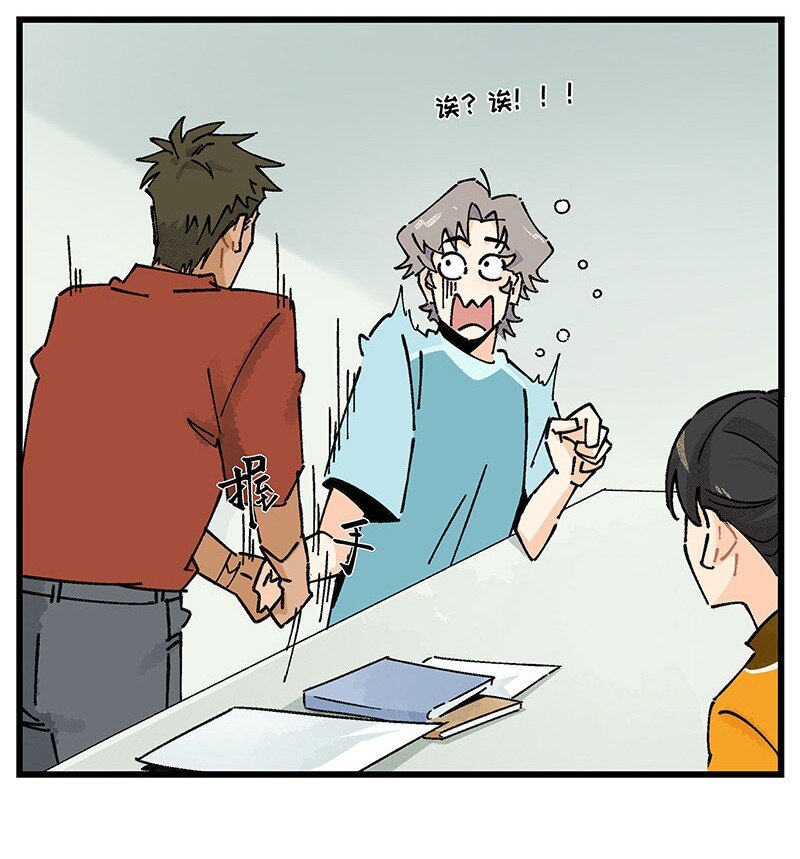 09 秦风的开悟-第15话