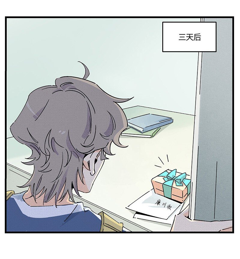 09 秦风的开悟-第15话