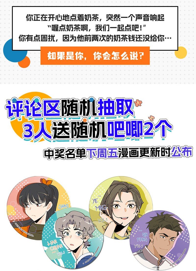 09 秦风的开悟-第15话