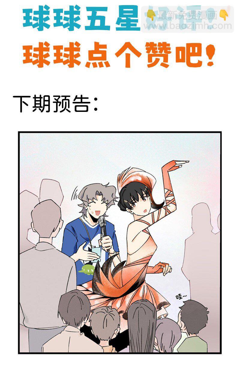 09 秦风的开悟-第15话