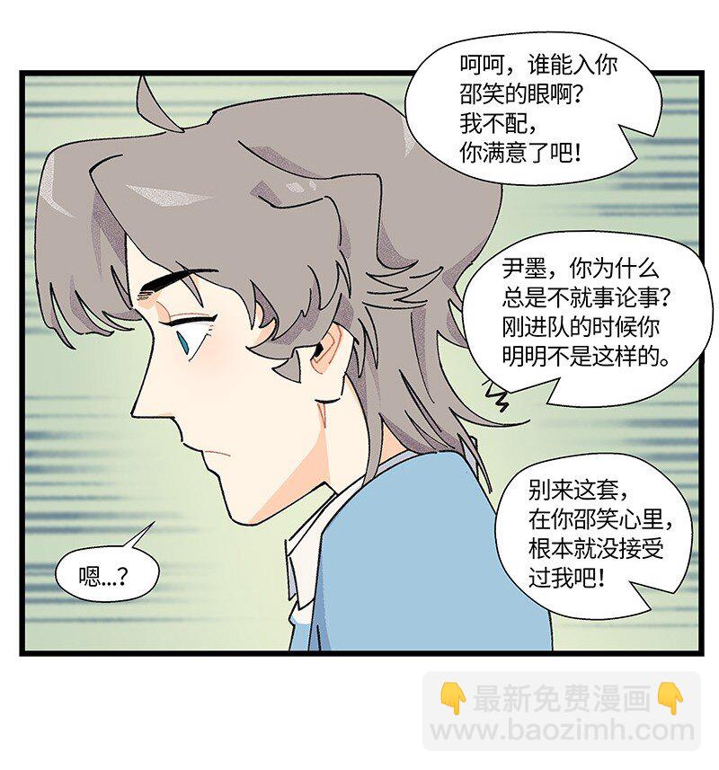 13 修罗场-第19话