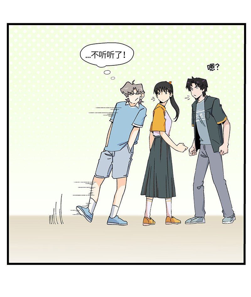 13 修罗场-第19话