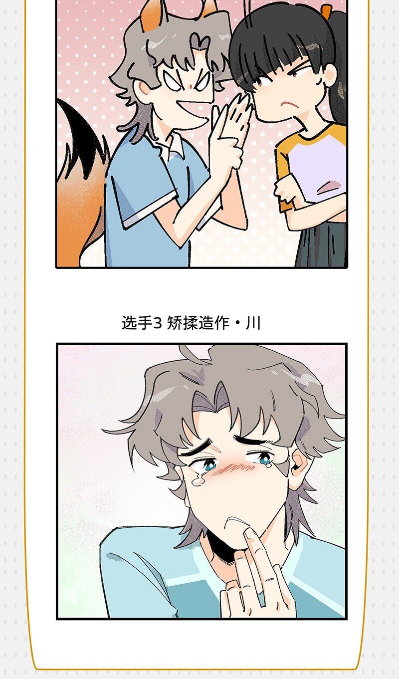 13 修罗场-第19话