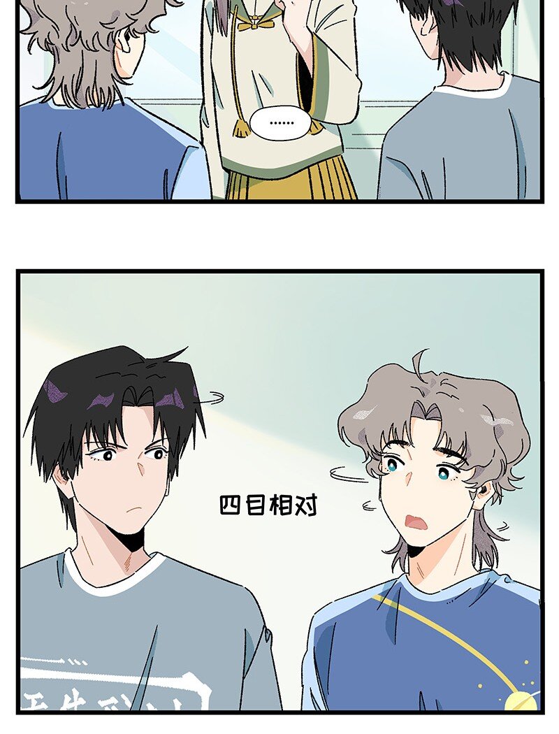 17 少年心事总是诗-第23话