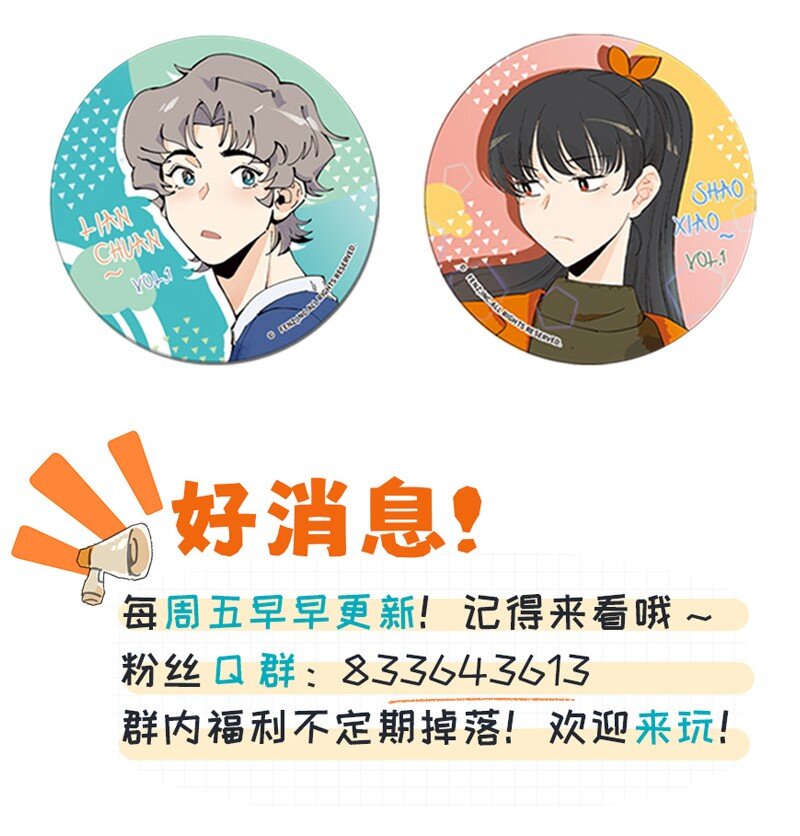 03 用真心！-第3话