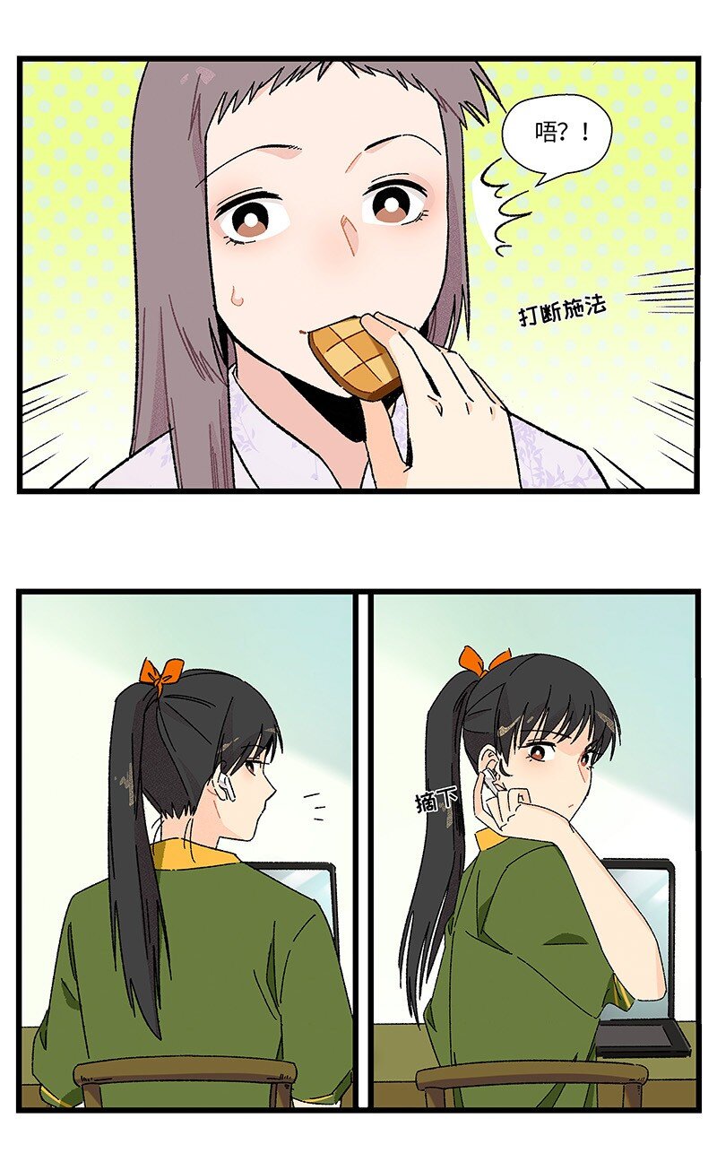 20 两根木头-第27话