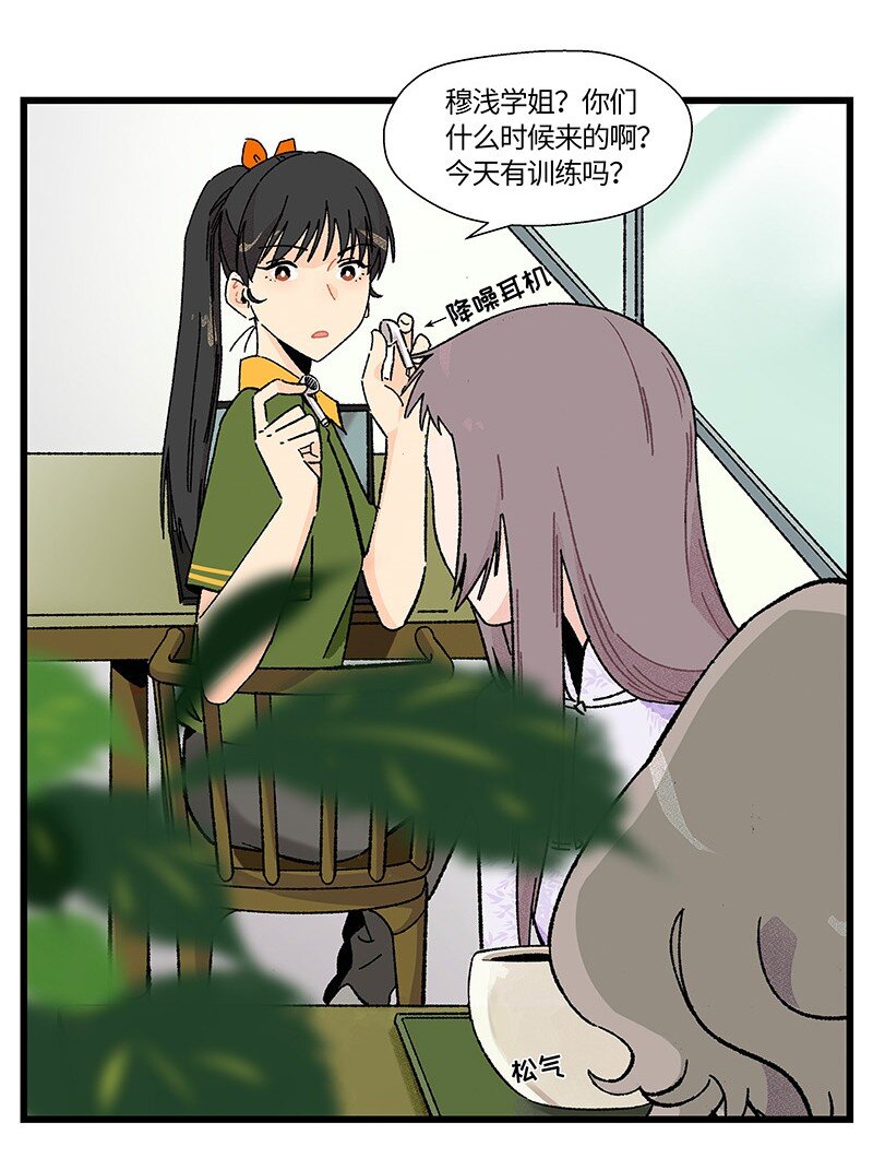 20 两根木头-第27话