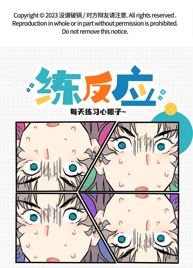 20 两根木头-第27话