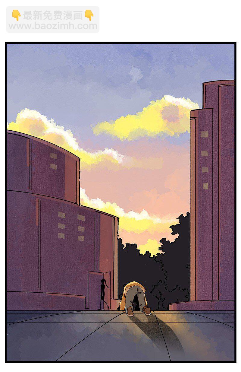 04 退社大作战-第5话