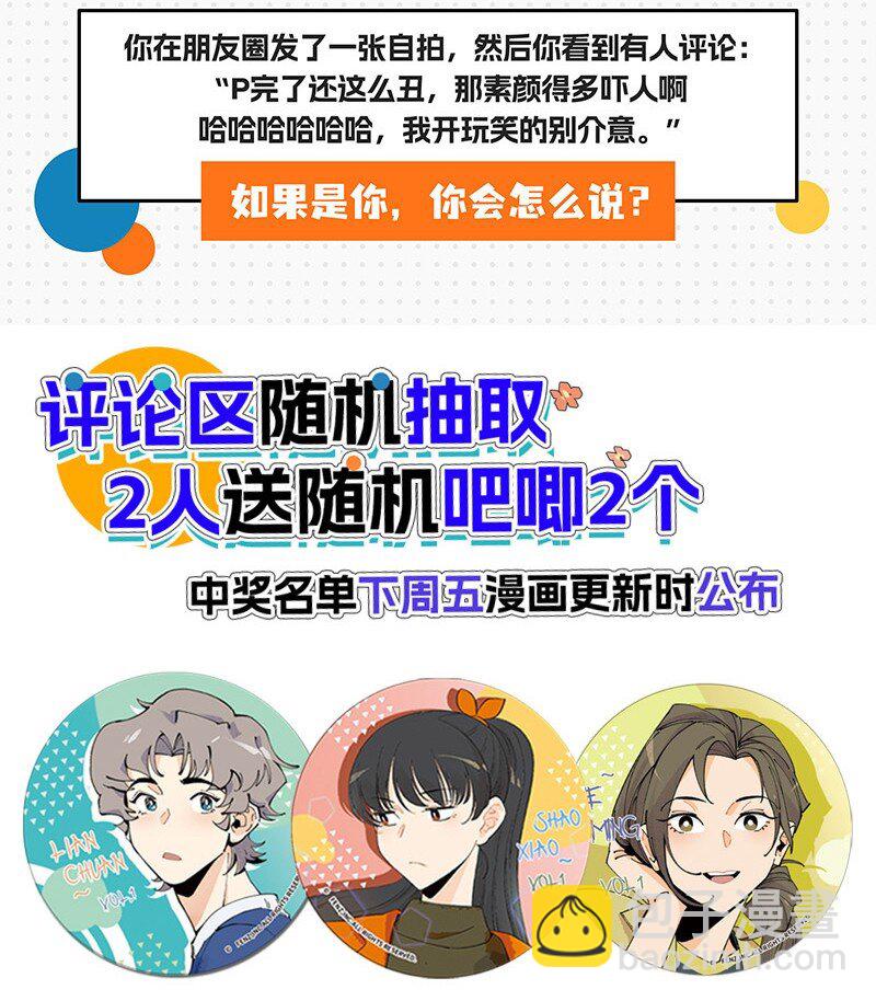 04 退社大作战-第5话