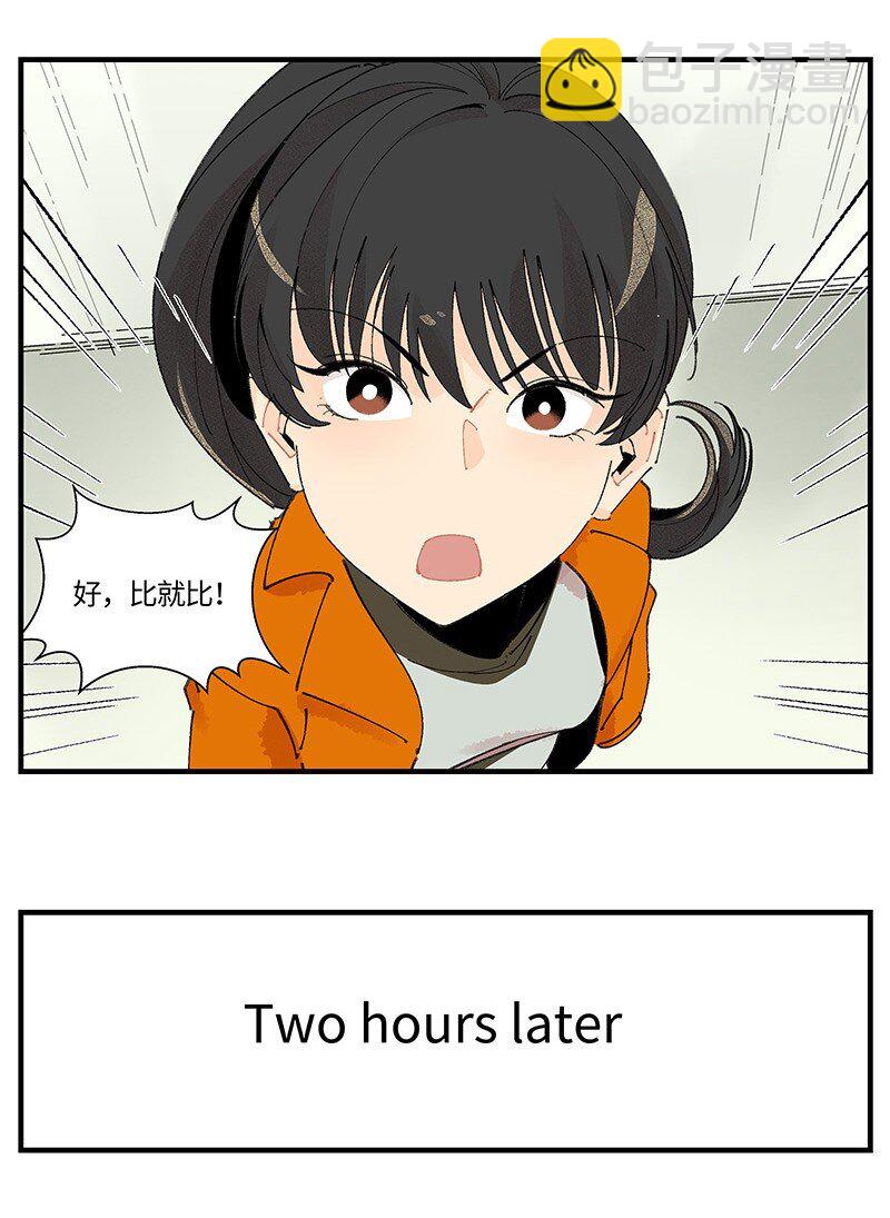 04 退社大作战-第5话