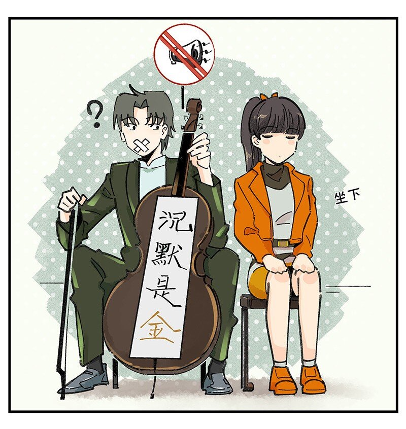 04 退社大作战-第5话