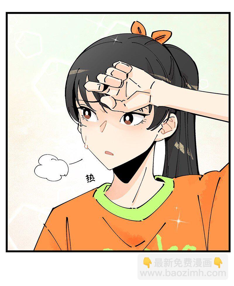 05 不羞耻挑战-第7话