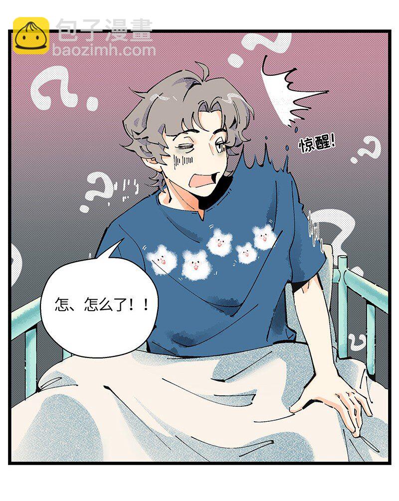 05 不羞耻挑战-第7话