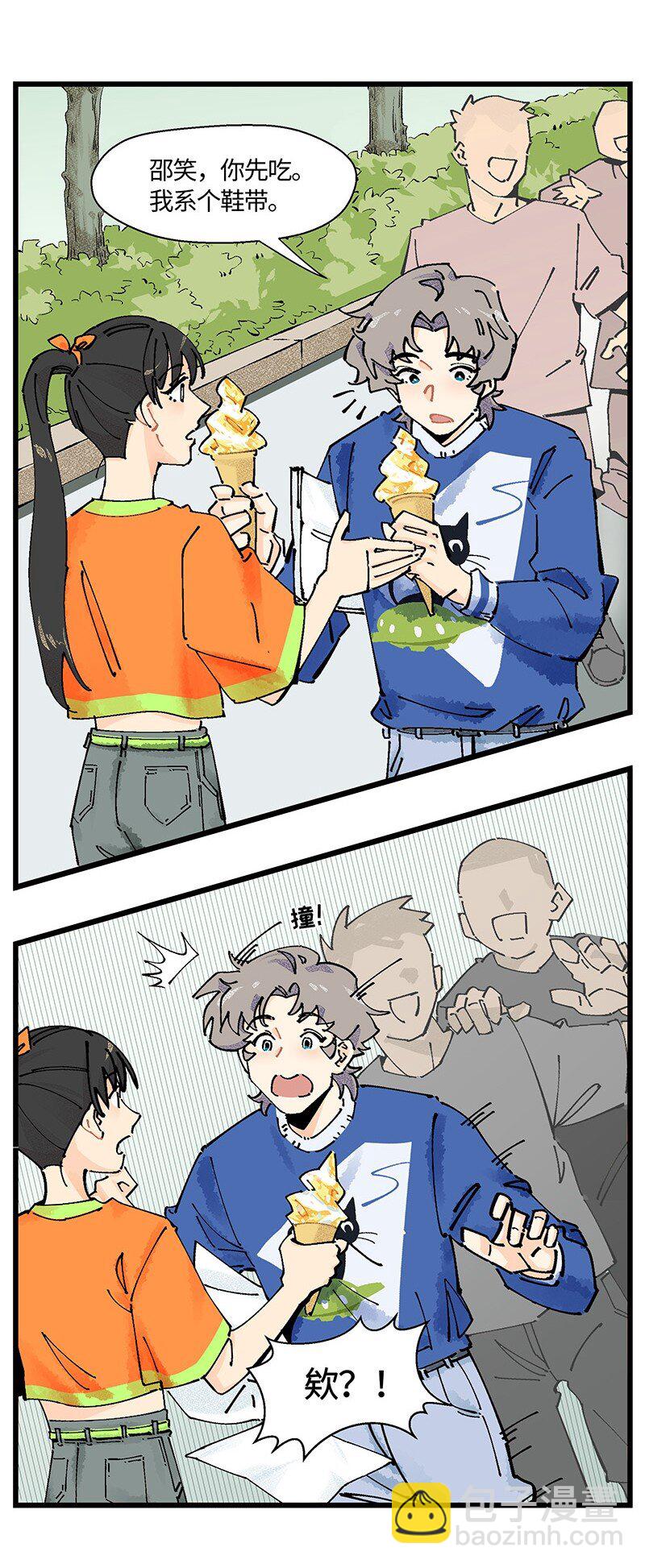 05 不羞耻挑战-第7话