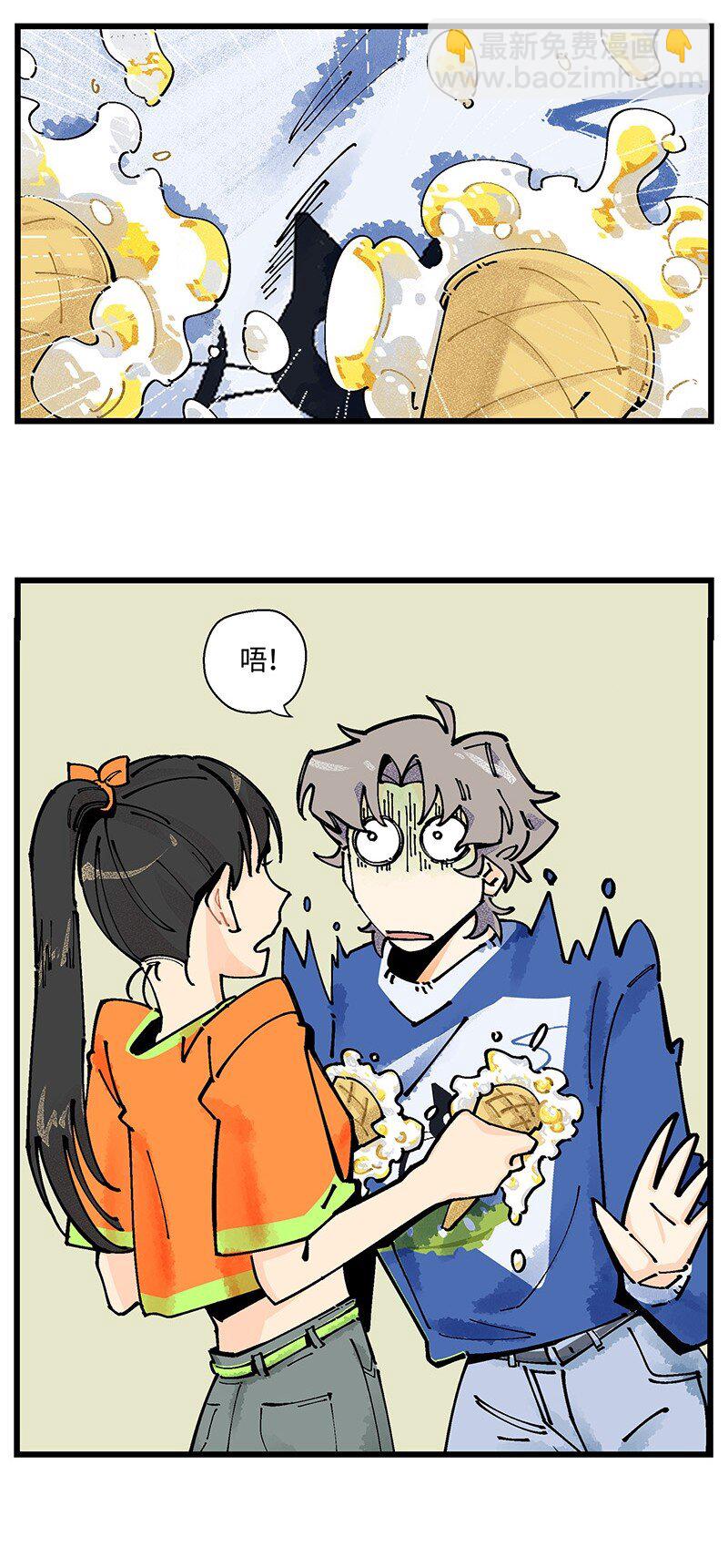 05 不羞耻挑战-第7话