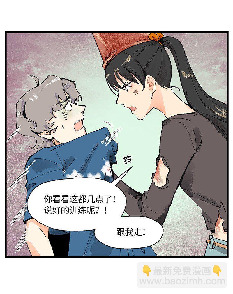 05 不羞耻挑战-第7话